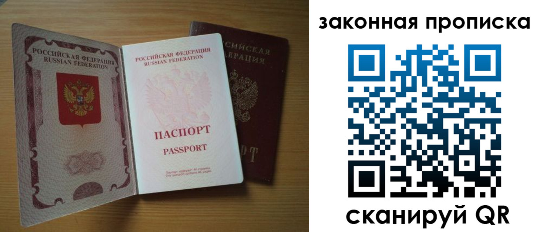 регистрация для школы в Лыткарино