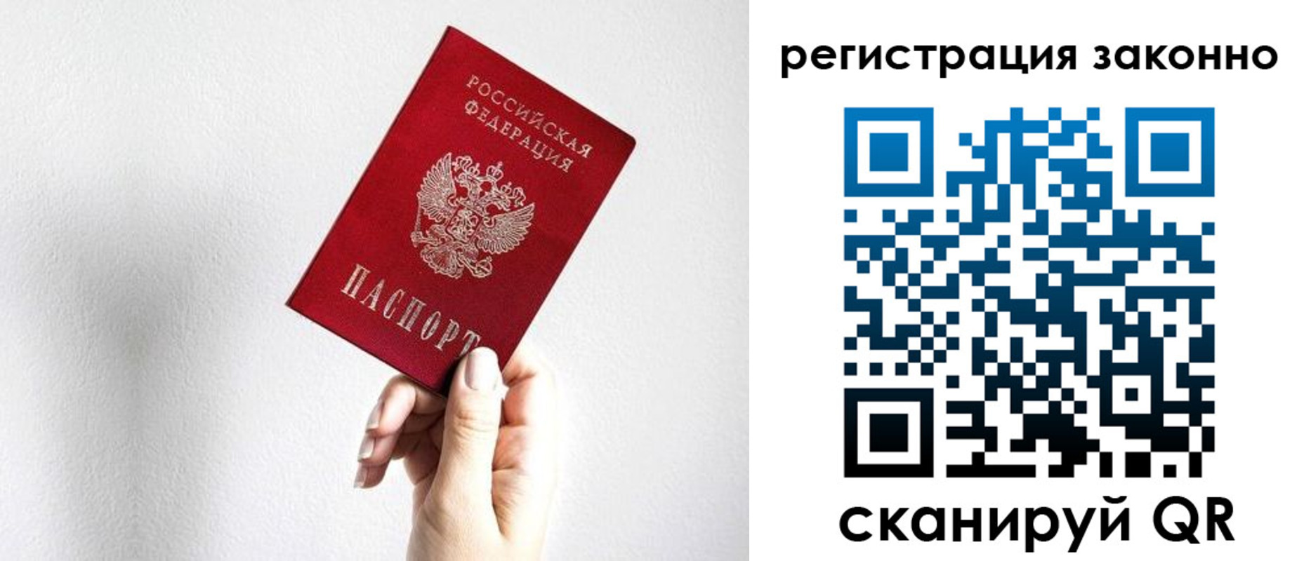 регистрация для дет. сада в Лыткарино
